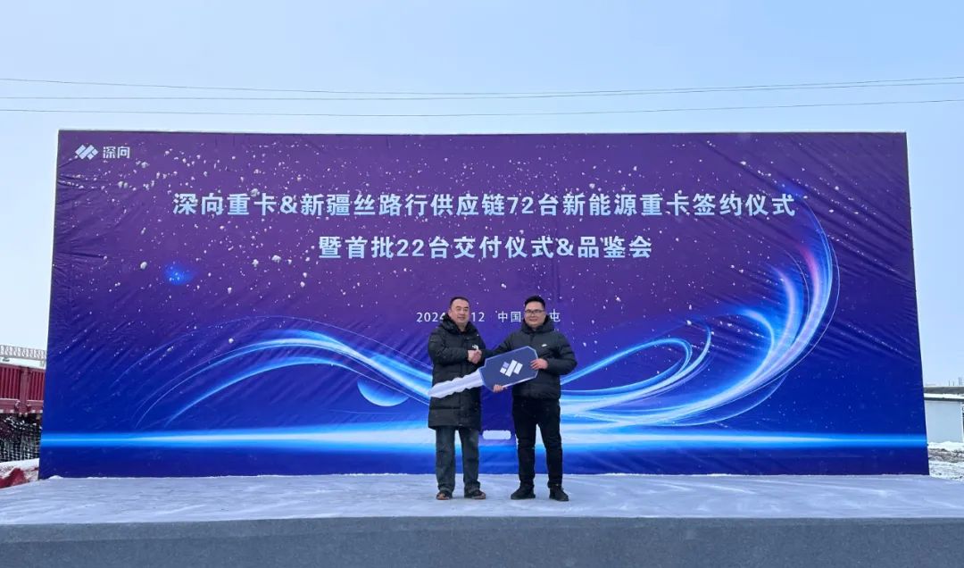 【第一商用車網(wǎng) 原創(chuàng)】2024年12月，重卡市場大單不斷，為年末市場增添了一抹亮色。下面，來看各大主機(jī)廠在年末最后一個月的具體表現(xiàn)如何？ 