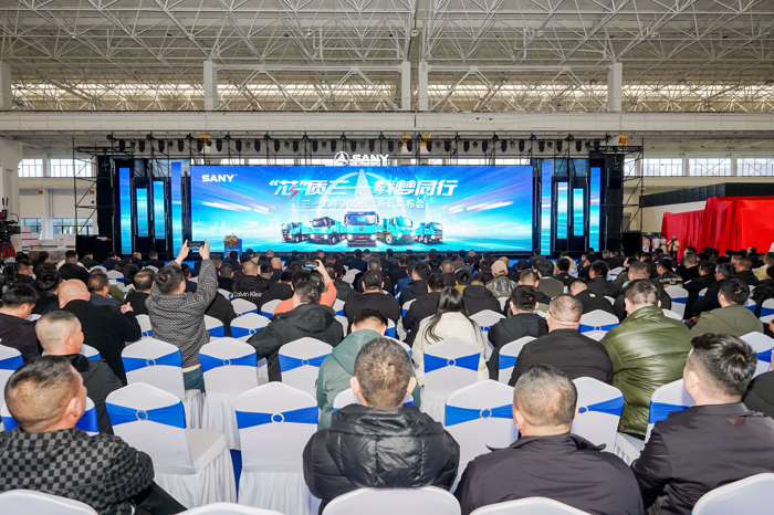 1月6日，三一工車事業(yè)部2025款新品發(fā)布會成功在長沙產(chǎn)業(yè)園圓滿舉辦。來自行業(yè)重點(diǎn)客戶、產(chǎn)業(yè)合作伙伴、行業(yè)媒體等共同見證了此次活動。