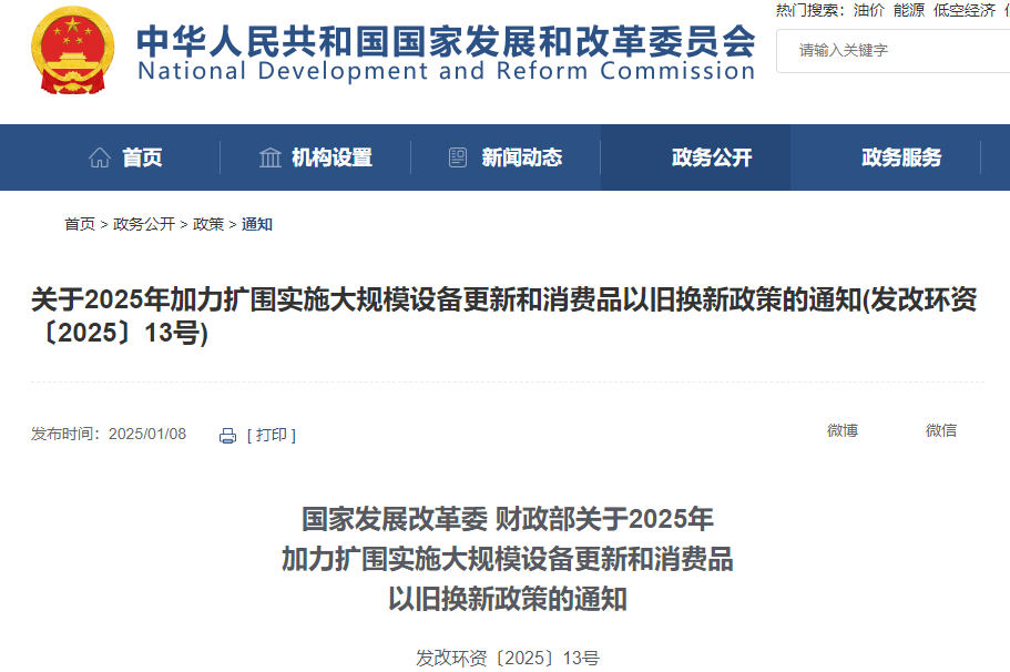 2月起，一大批商用車行業(yè)新規(guī)將實施！1.png