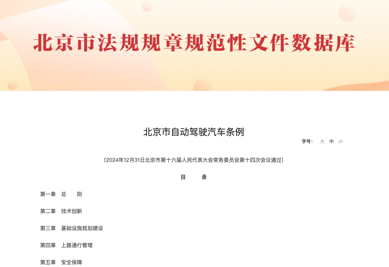 2月起，一大批商用車行業(yè)新規(guī)將實施！7.png