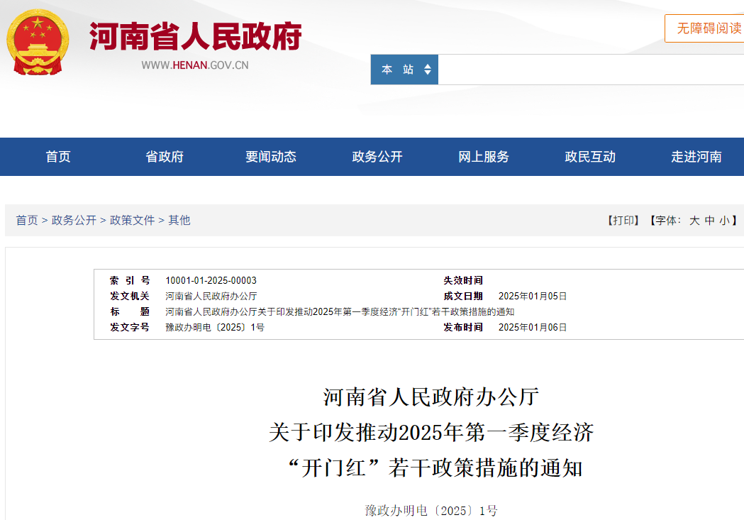 2月起，一大批商用車行業(yè)新規(guī)將實施！10.png