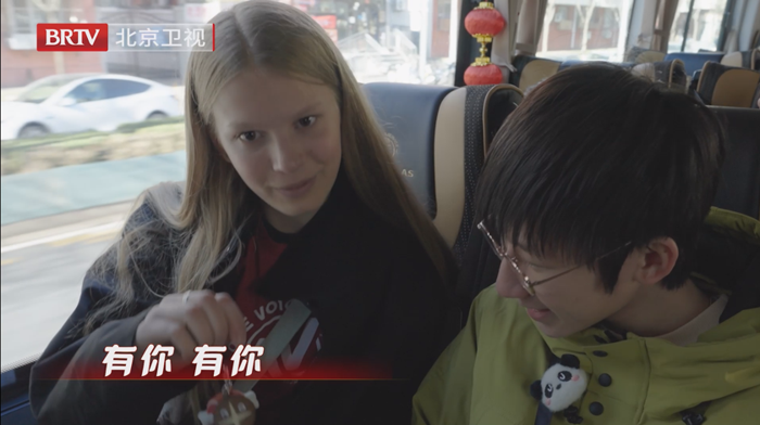 福田歐輝亮相北京春晚! 向世界彰顯中國客車品質(zhì)與魅力！5.png