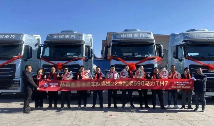 2025喜報頻傳！中國重汽豪沃重卡掀起全國交車熱潮！.png