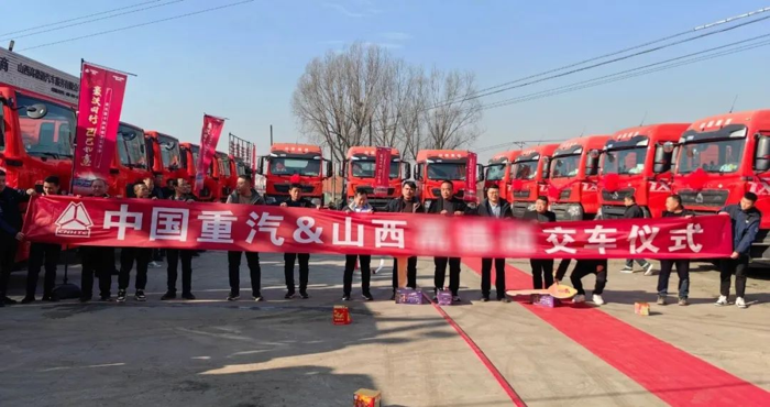 2025喜報頻傳！中國重汽豪沃重卡掀起全國交車熱潮！2.png