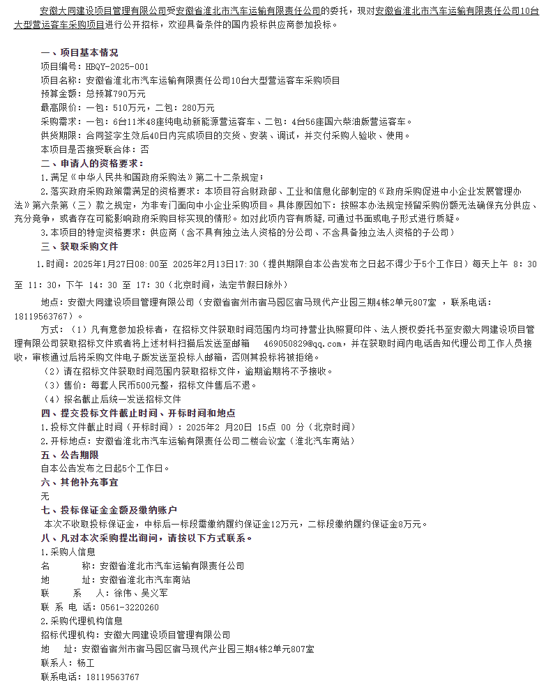 安徽1.png