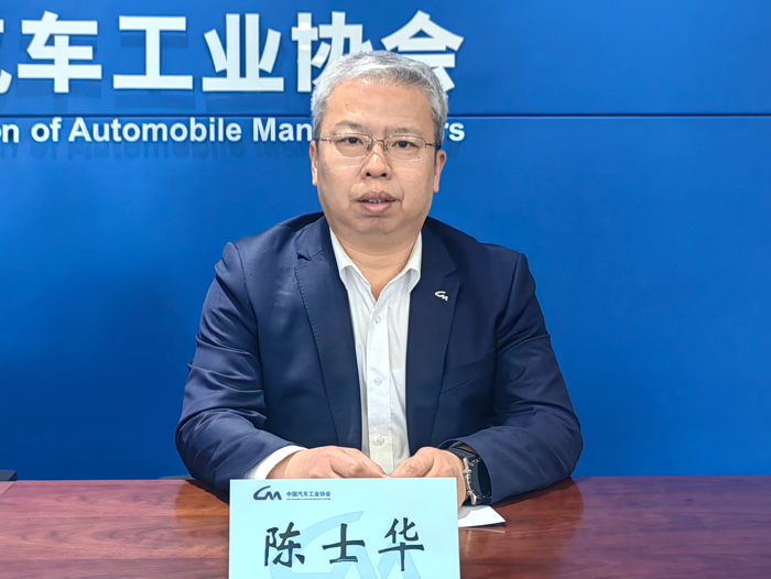 中國(guó)汽車工業(yè)協(xié)會(huì)2025年2月信息發(fā)布會(huì)在北京召開2.png