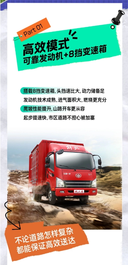 微信截圖_20250225165839.png