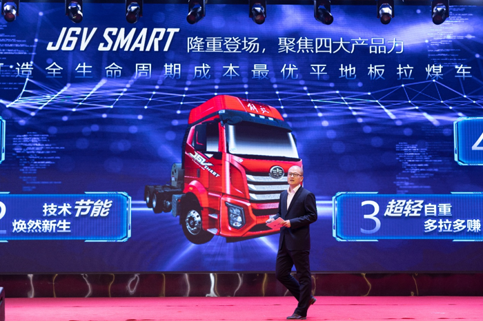 J6V SMART開啟高效運(yùn)輸新時代5.png