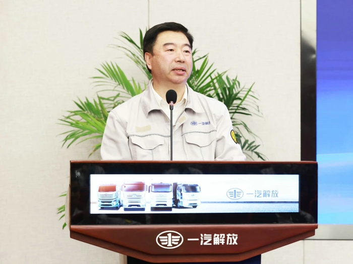 一汽解放召開職工技術(shù)協(xié)會成立大會，掀開全員創(chuàng)新新篇章2.jpg