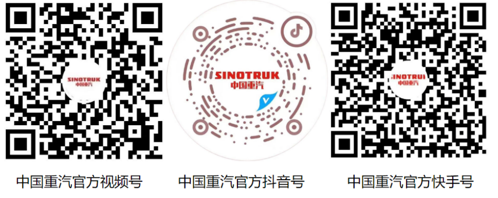 中國(guó)重汽致敬每一個(gè)不被定義的“她”3.png