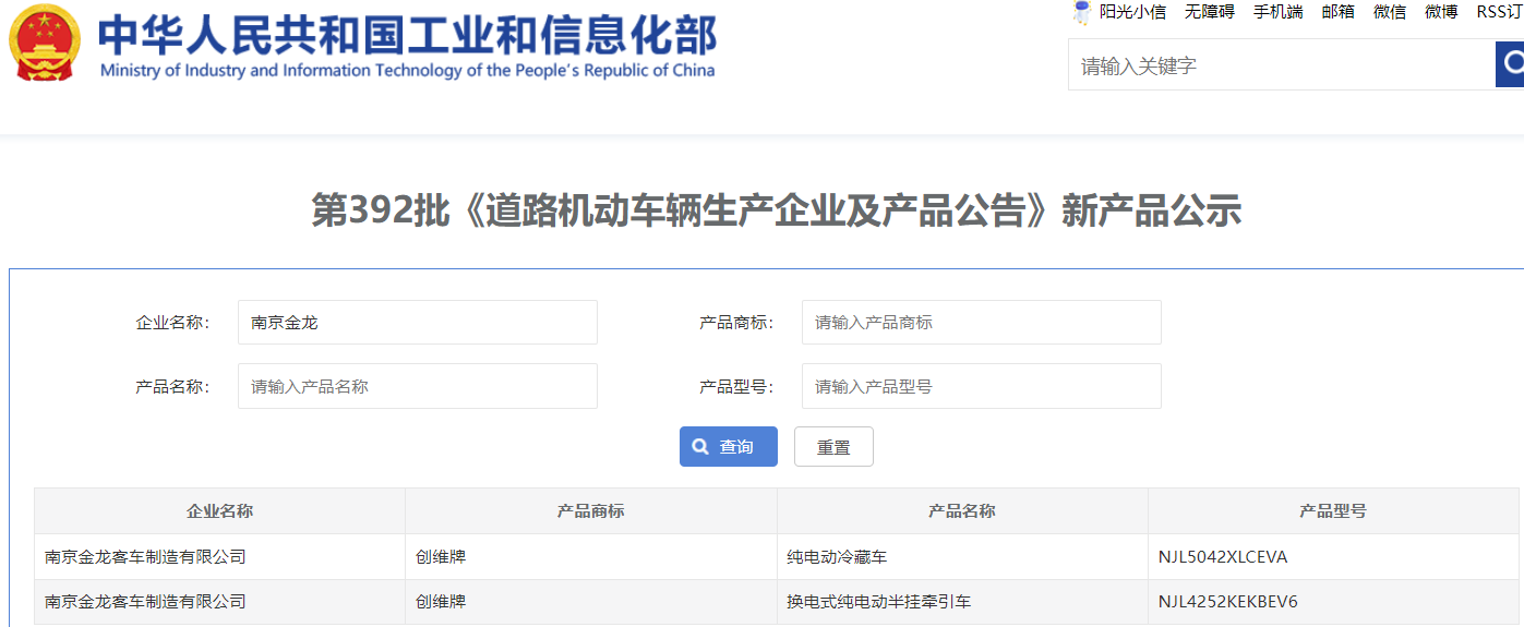 創(chuàng)維汽車2025要大干一場(chǎng)1.png