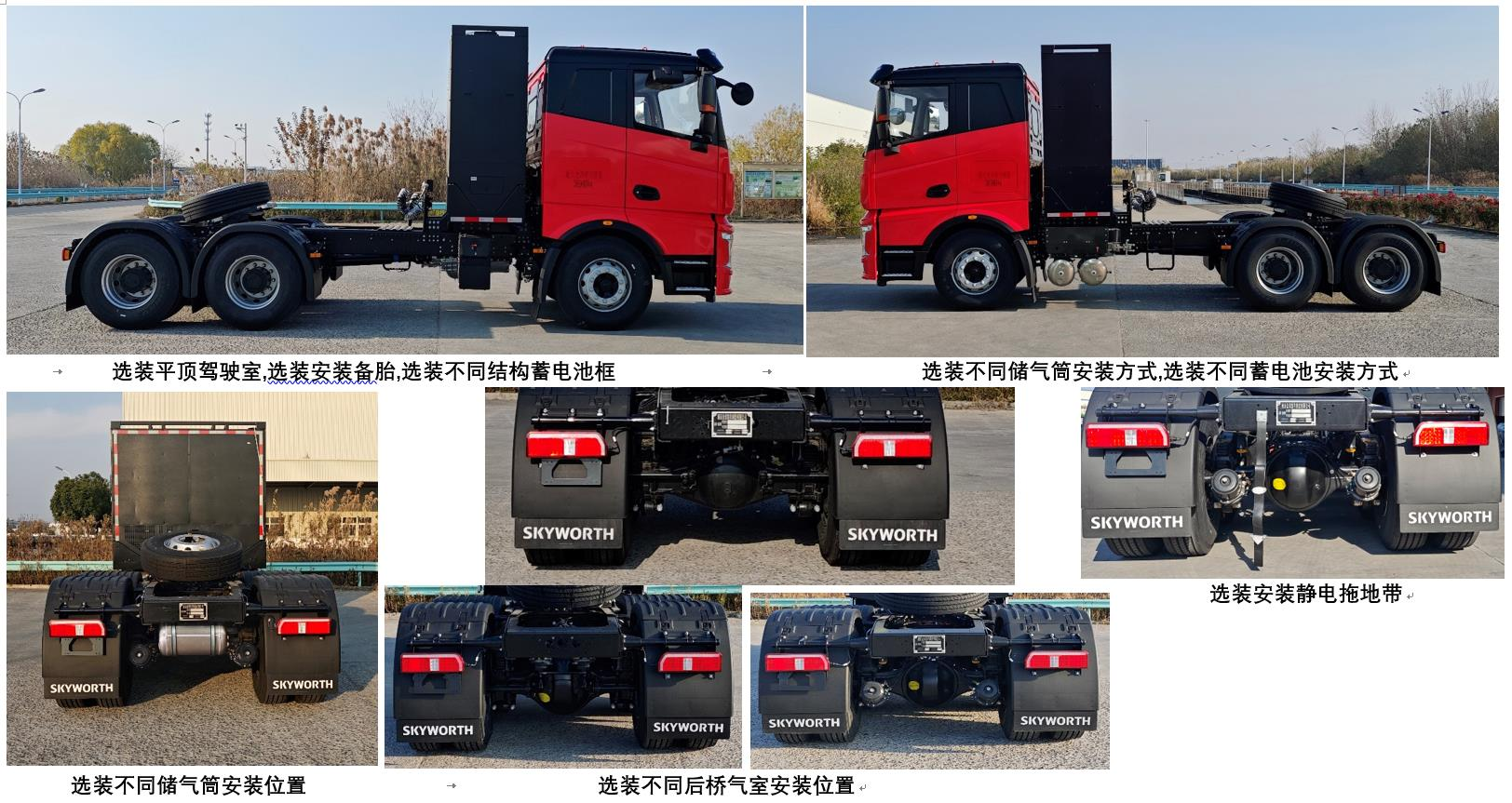 創(chuàng)維汽車2025要大干一場(chǎng)4.png