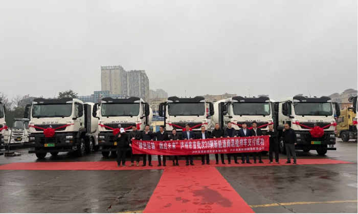 中國重汽首批30臺豪沃新能源攪拌車成功交付！1.png