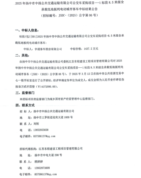 1標段.png