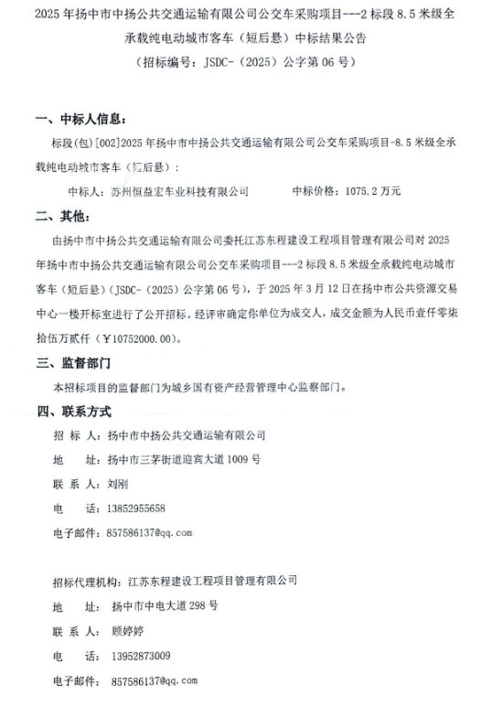 2標(biāo)段.png