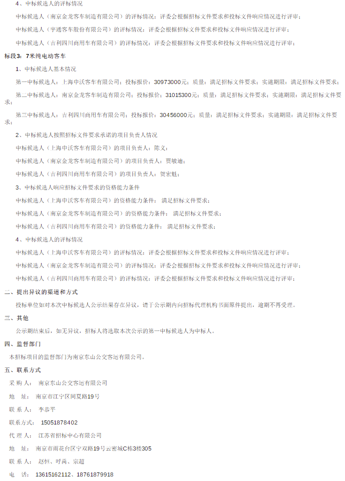 采購2.png