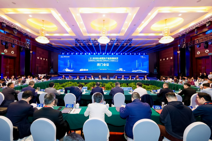 閉門(mén)會(huì)議成功召開(kāi)，2025商用車(chē)產(chǎn)業(yè)發(fā)展會(huì)議在湖北十堰拉開(kāi)帷幕2.png
