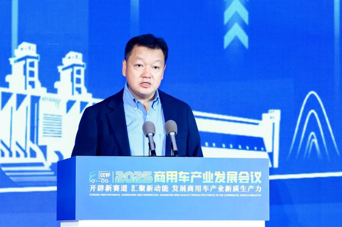 2025商用車(chē)產(chǎn)業(yè)發(fā)展會(huì)議在湖北十堰開(kāi)幕16.png