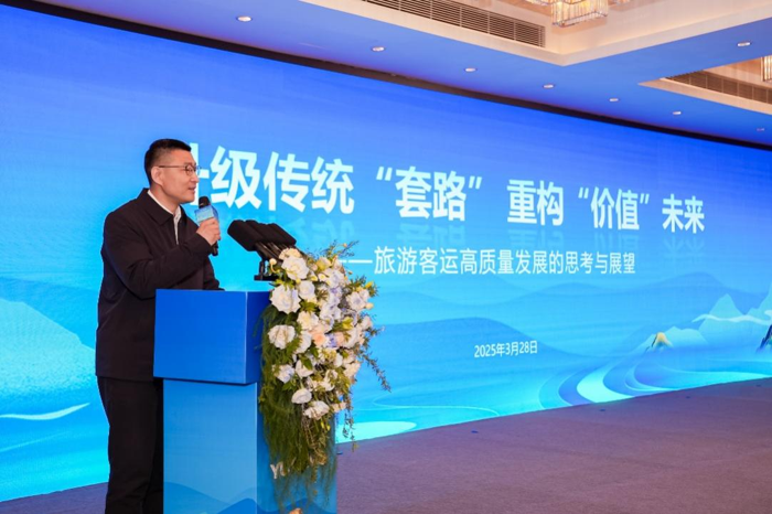 2025中國客旅出行高質(zhì)量發(fā)展論壇圓滿舉行5.png