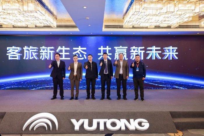 2025中國客旅出行高質(zhì)量發(fā)展論壇圓滿舉行14.png