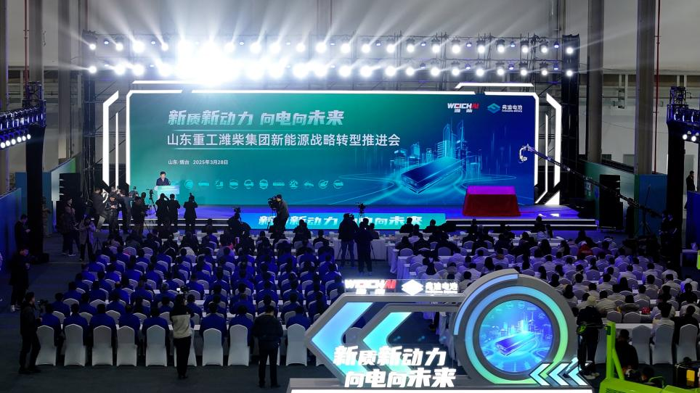 官宣！濰柴弗迪煙臺產(chǎn)業(yè)園首臺電池產(chǎn)品下線1.png