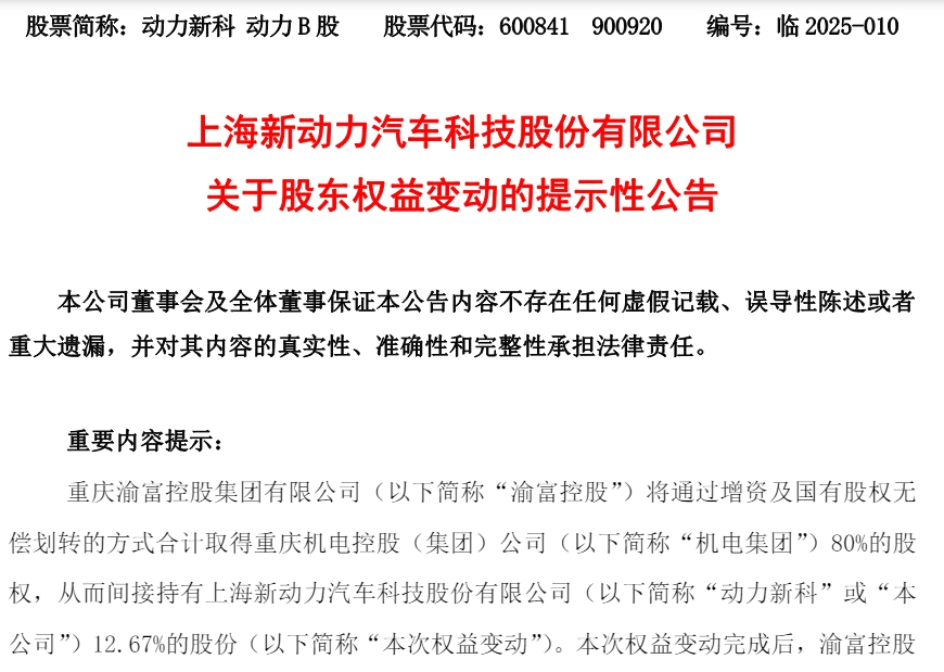 一季度商用車(chē)企大動(dòng)作7.png