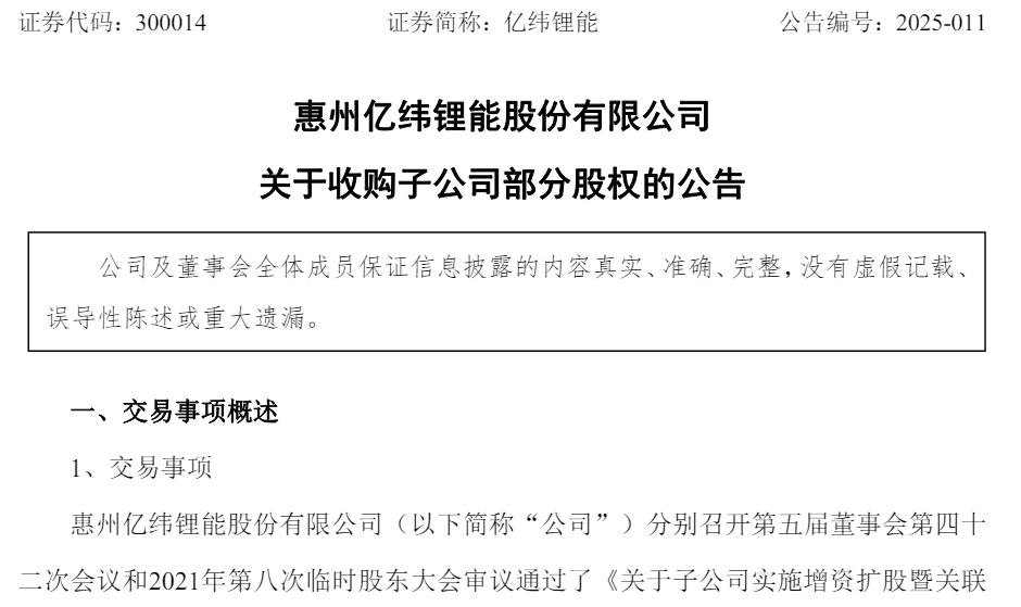 一季度商用車(chē)企大動(dòng)作9.png