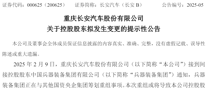 長(zhǎng)安.png