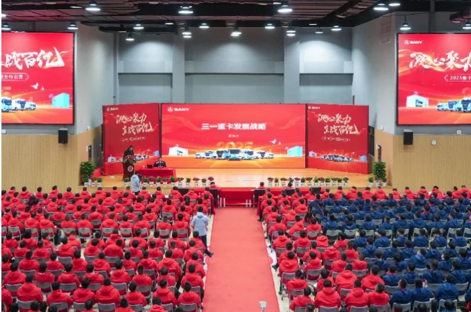 凝心聚力，直戰(zhàn)百億。1月18日，三一重卡2025年營銷服務(wù)特訓(xùn)營在湖南長沙三一工學(xué)院盛大開營！來自國內(nèi)外超500名營銷、服務(wù)人員集結(jié)，全力沖刺、迎接2025年新征程