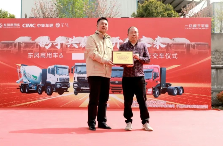 終端專用整車開發(fā)模式發(fā)力新能源攪拌車市場(chǎng)1.png
