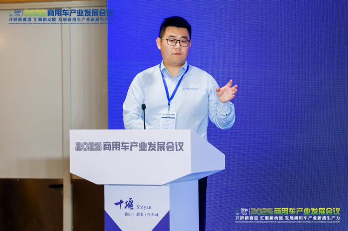 沈玉祥：交能融合，助力新型商用車行業(yè)低碳綠色發(fā)展.png