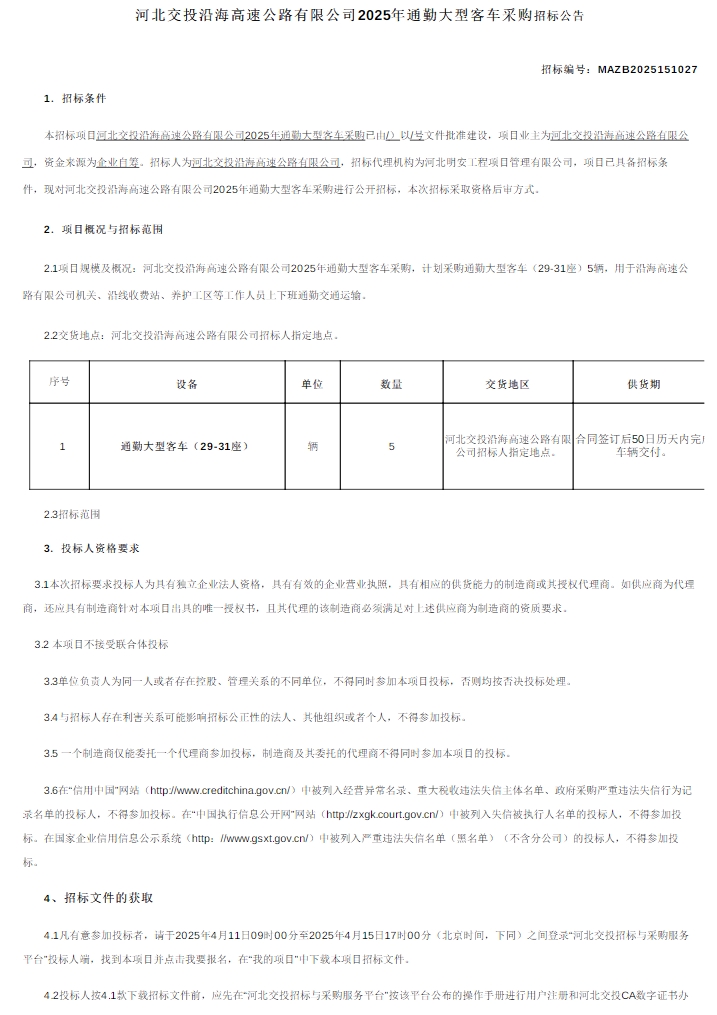 河北1.png