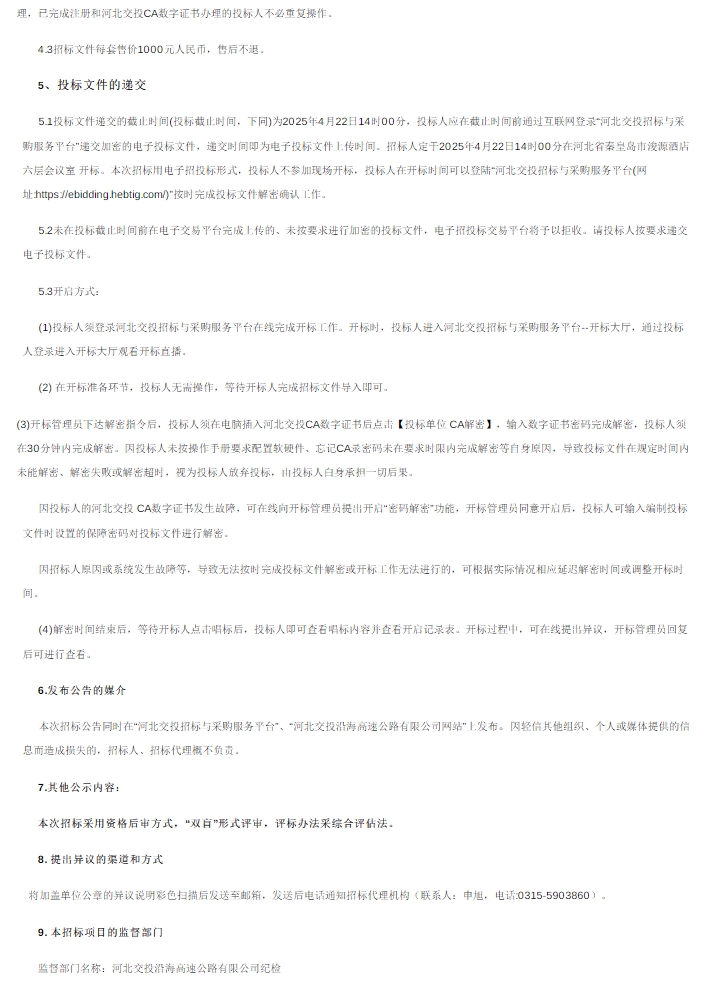 河北2.png