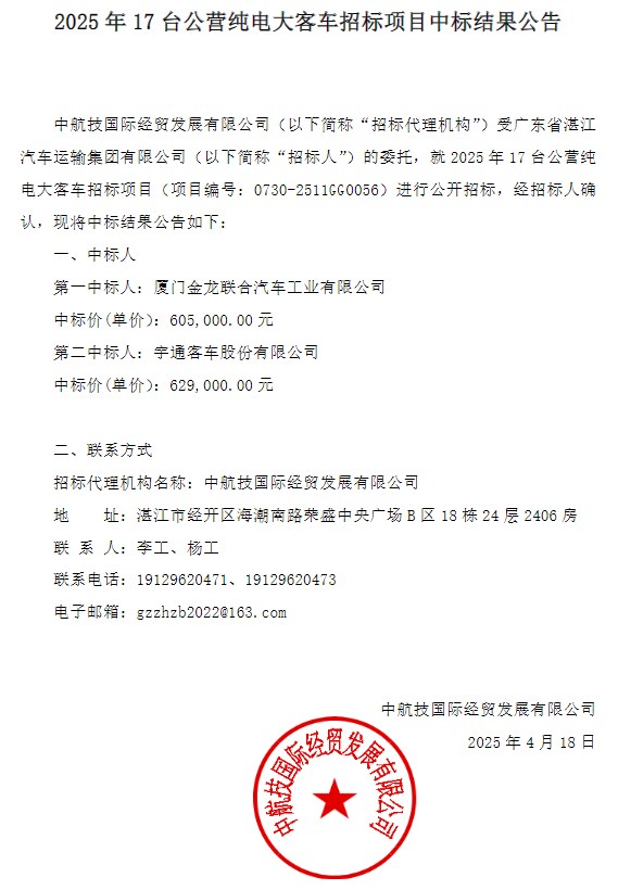中標.jpg