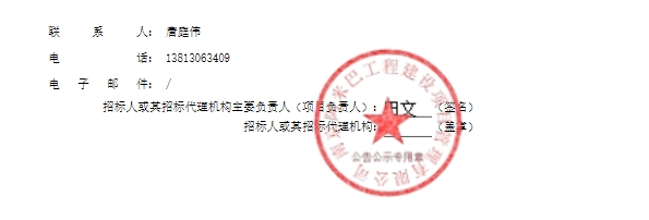 公示2.png