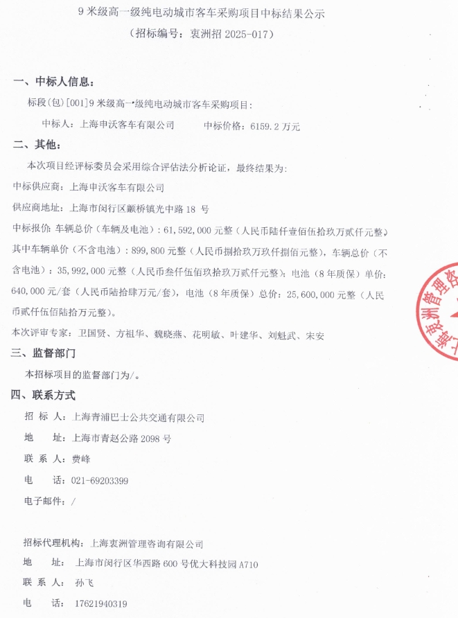 中標.png