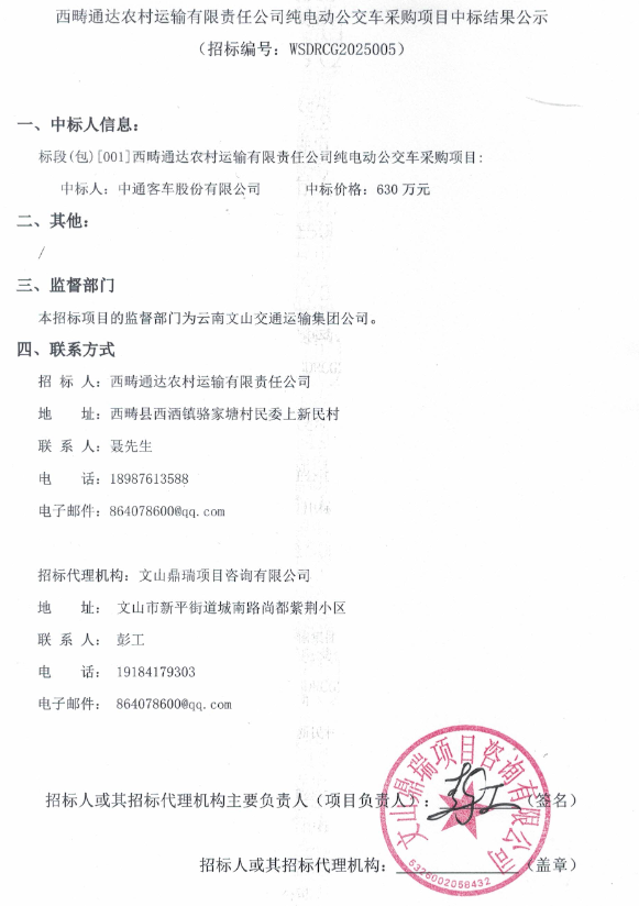 中標1.png
