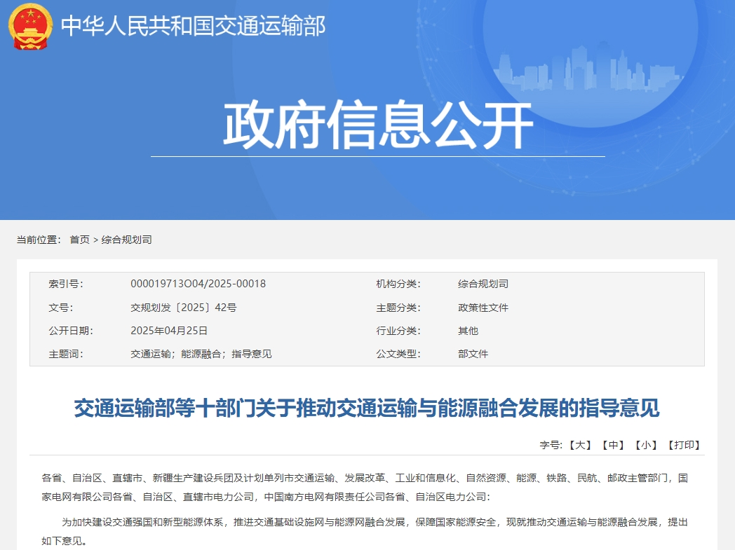 5月起一批商用車(chē)行業(yè)新規(guī)將實(shí)施.png