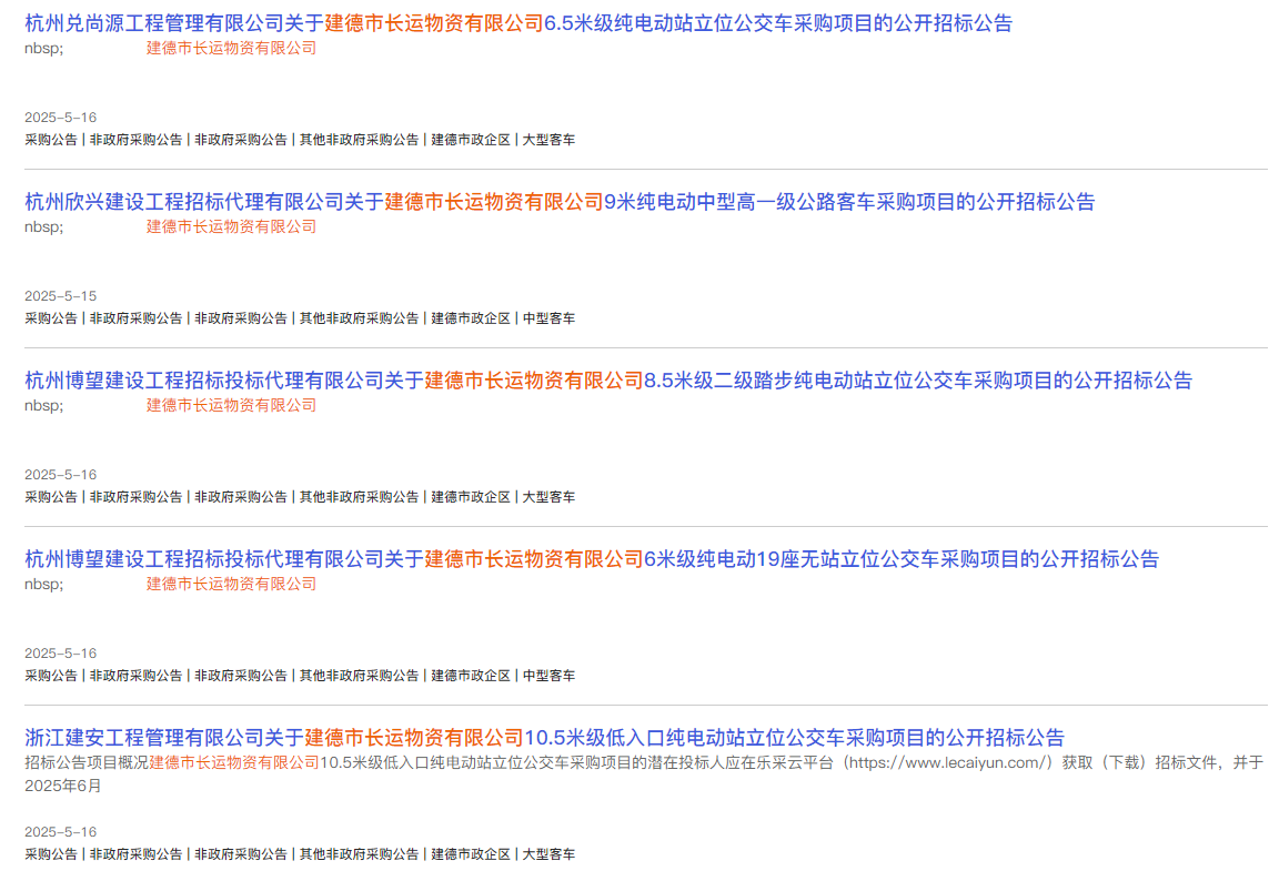 招標(biāo).png