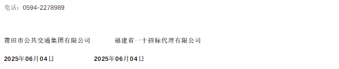 中標2.png