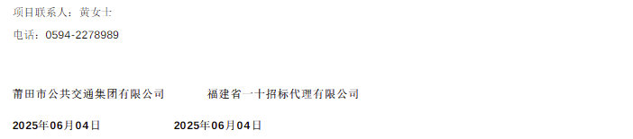 中標(biāo)5.png