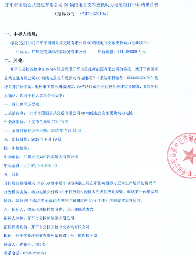 中標(biāo)1.png