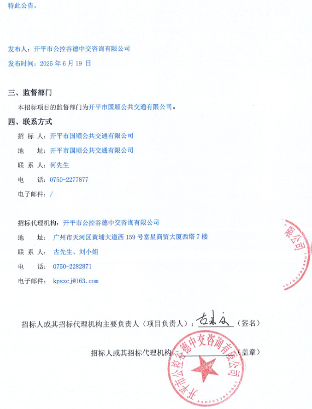 中標(biāo)2.png