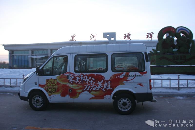 江鈴特順黑河英雄會冰雪挑戰(zhàn)激情上演