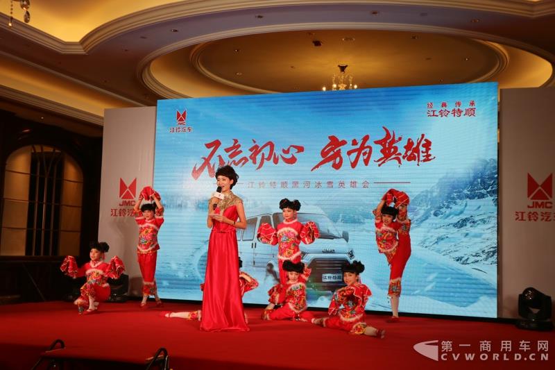 江鈴特順黑河英雄會冰雪挑戰(zhàn)激情上演