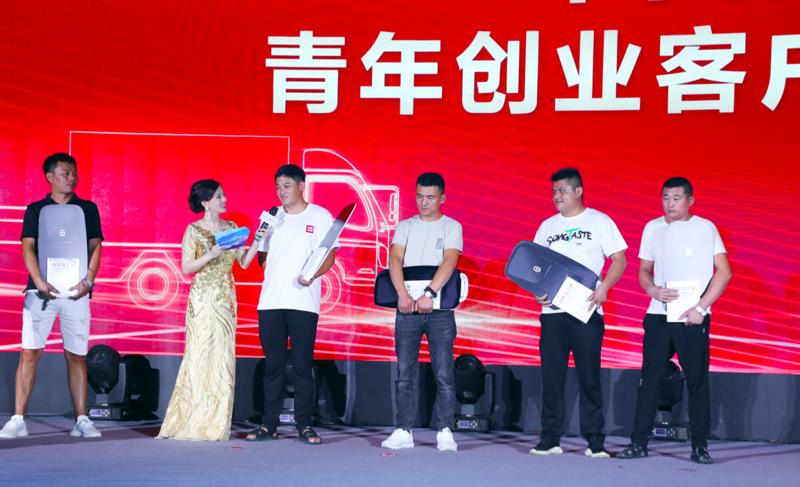 青年創(chuàng)業(yè)客戶交車(chē)儀式